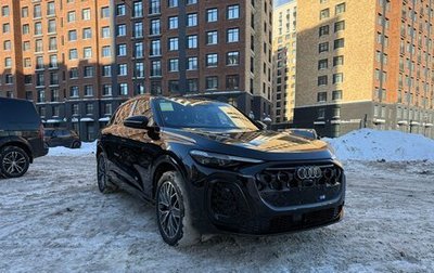 Audi Q5, 2025 год, 6 480 000 рублей, 1 фотография