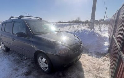Renault Symbol I, 2008 год, 300 000 рублей, 1 фотография