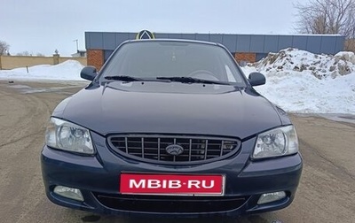 Hyundai Accent II, 2008 год, 360 000 рублей, 1 фотография