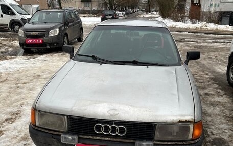 Audi 80, 1991 год, 90 000 рублей, 1 фотография