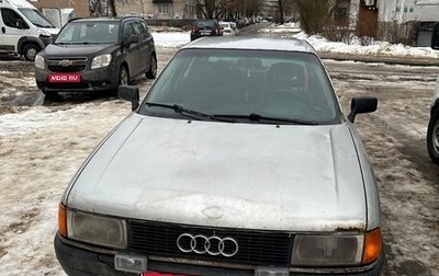 Audi 80, 1991 год, 90 000 рублей, 1 фотография
