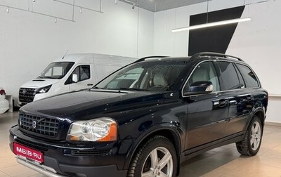 Volvo XC90 II рестайлинг, 2007 год, 1 390 000 рублей, 1 фотография