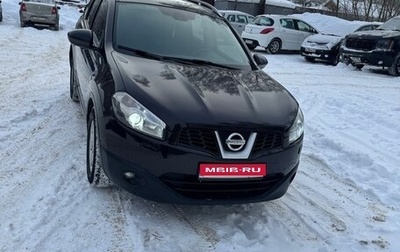 Nissan Qashqai+2 I, 2011 год, 900 000 рублей, 1 фотография