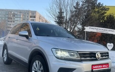 Volkswagen Tiguan II, 2018 год, 3 100 000 рублей, 1 фотография
