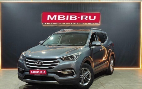 Hyundai Santa Fe III рестайлинг, 2017 год, 2 180 000 рублей, 1 фотография