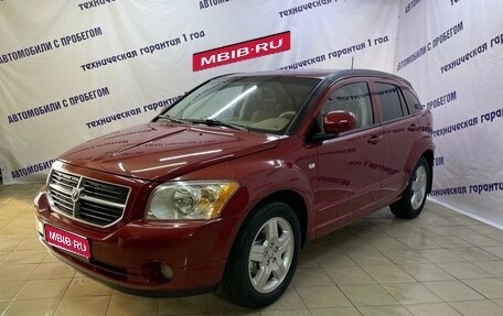 Dodge Caliber I рестайлинг, 2008 год, 525 000 рублей, 1 фотография