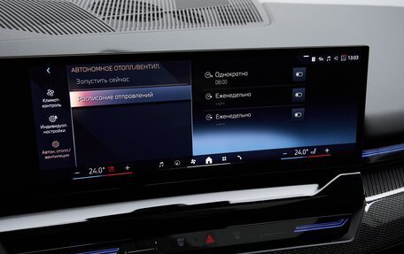 BMW 5 серия, 2025 год, 11 975 000 рублей, 23 фотография