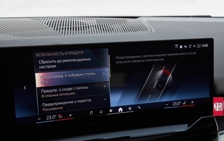 BMW 5 серия, 2025 год, 11 975 000 рублей, 21 фотография