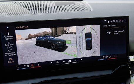 BMW 5 серия, 2025 год, 11 975 000 рублей, 25 фотография