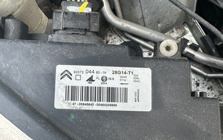 Citroen C4 II рестайлинг, 2013 год, 850 000 рублей, 19 фотография