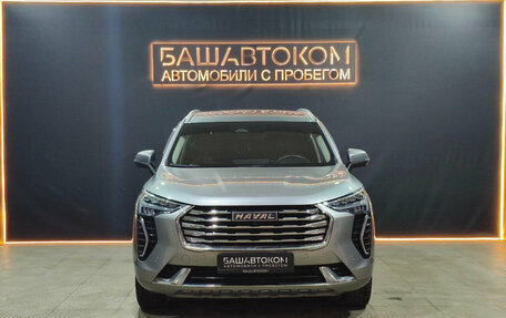 Haval Jolion, 2023 год, 1 700 000 рублей, 6 фотография