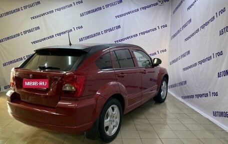Dodge Caliber I рестайлинг, 2008 год, 525 000 рублей, 5 фотография