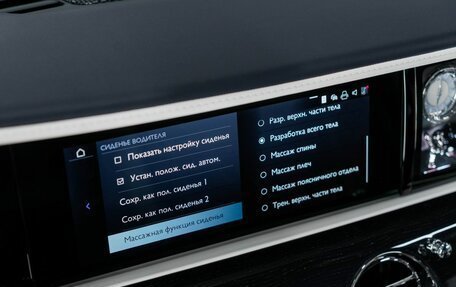 Rolls-Royce Ghost Series II рестайлинг, 2025 год, 63 500 000 рублей, 21 фотография