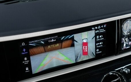 Rolls-Royce Ghost Series II рестайлинг, 2025 год, 63 500 000 рублей, 20 фотография