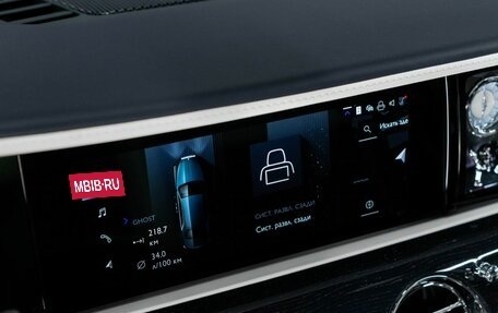 Rolls-Royce Ghost Series II рестайлинг, 2025 год, 63 500 000 рублей, 19 фотография