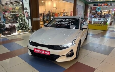 KIA K5, 2021 год, 3 100 000 рублей, 1 фотография