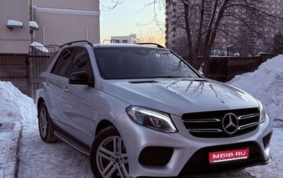 Mercedes-Benz GLE, 2017 год, 5 500 000 рублей, 1 фотография
