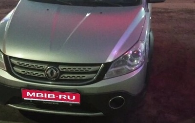 DongFeng H30 Cross, 2015 год, 500 000 рублей, 1 фотография