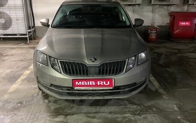 Skoda Octavia, 2018 год, 1 740 000 рублей, 1 фотография
