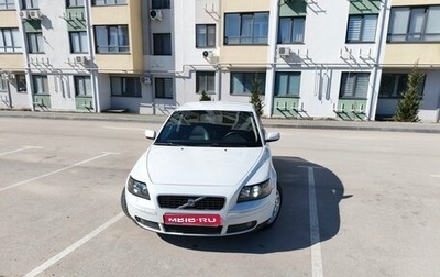 Volvo S40 II, 2006 год, 530 000 рублей, 1 фотография