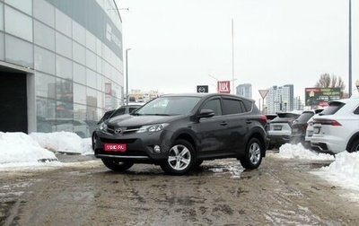 Toyota RAV4, 2013 год, 2 050 000 рублей, 1 фотография