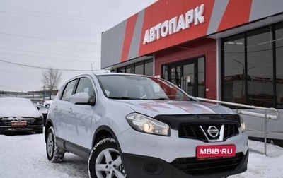 Nissan Qashqai, 2011 год, 1 049 000 рублей, 1 фотография