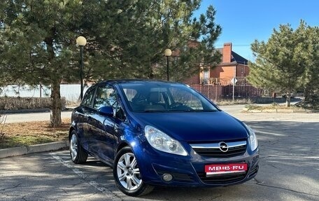 Opel Corsa D, 2008 год, 650 000 рублей, 1 фотография
