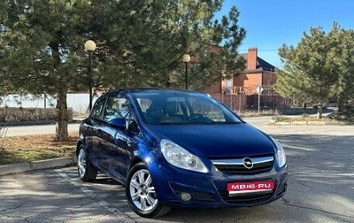 Opel Corsa D, 2008 год, 650 000 рублей, 1 фотография