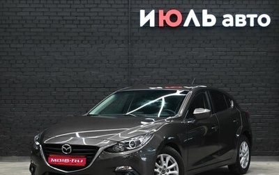 Mazda 3, 2015 год, 1 300 000 рублей, 1 фотография