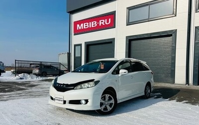 Toyota Wish II, 2011 год, 1 279 000 рублей, 1 фотография