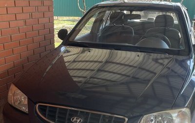 Hyundai Accent II, 2007 год, 380 000 рублей, 1 фотография