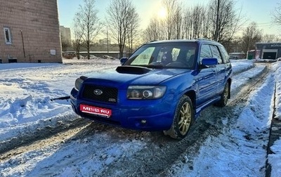 Subaru Forester, 2006 год, 1 090 000 рублей, 1 фотография