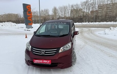 Honda Freed I, 2009 год, 1 250 000 рублей, 1 фотография