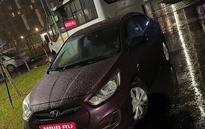 Hyundai Solaris II рестайлинг, 2013 год, 880 000 рублей, 1 фотография