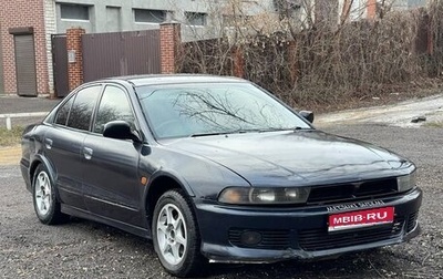 Mitsubishi Galant VIII, 1999 год, 180 000 рублей, 1 фотография
