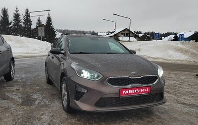 KIA cee'd III, 2018 год, 1 570 000 рублей, 1 фотография