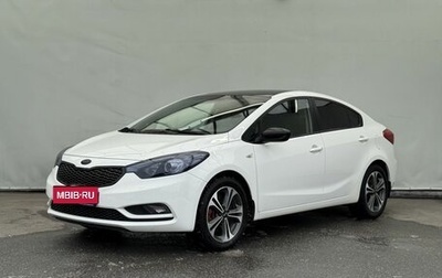 KIA Cerato III, 2014 год, 1 250 000 рублей, 1 фотография