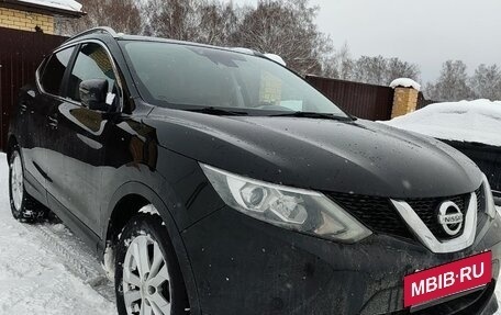 Nissan Qashqai, 2017 год, 1 500 000 рублей, 6 фотография