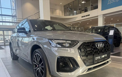 Audi Q5, 2025 год, 6 500 000 рублей, 1 фотография