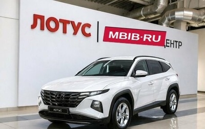 Hyundai Tucson, 2021 год, 2 559 000 рублей, 1 фотография