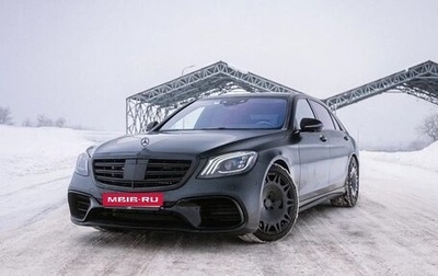 Mercedes-Benz S-Класс AMG, 2019 год, 12 500 000 рублей, 1 фотография