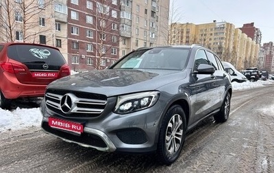 Mercedes-Benz GLC, 2015 год, 2 055 000 рублей, 1 фотография
