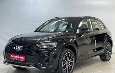 Audi Q5, 2025 год, 5 770 000 рублей, 1 фотография