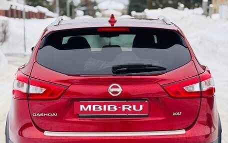 Nissan Qashqai, 2019 год, 1 900 000 рублей, 6 фотография