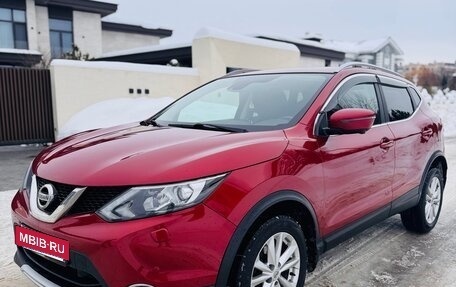 Nissan Qashqai, 2019 год, 1 900 000 рублей, 3 фотография