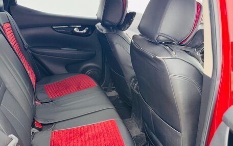 Nissan Qashqai, 2019 год, 1 900 000 рублей, 19 фотография