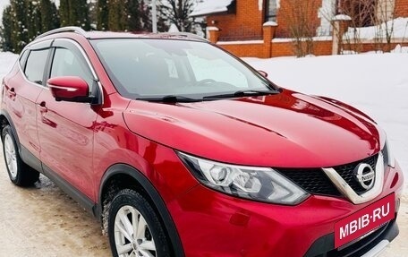 Nissan Qashqai, 2019 год, 1 900 000 рублей, 10 фотография