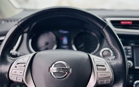 Nissan Qashqai, 2019 год, 1 900 000 рублей, 13 фотография