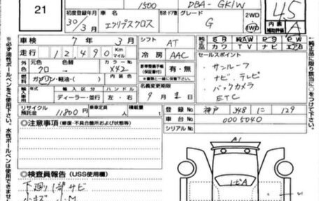 Mitsubishi Eclipse Cross, 2018 год, 1 995 000 рублей, 3 фотография