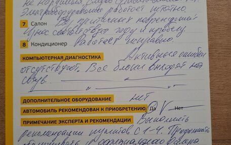 KIA Soul III, 2019 год, 2 100 000 рублей, 23 фотография